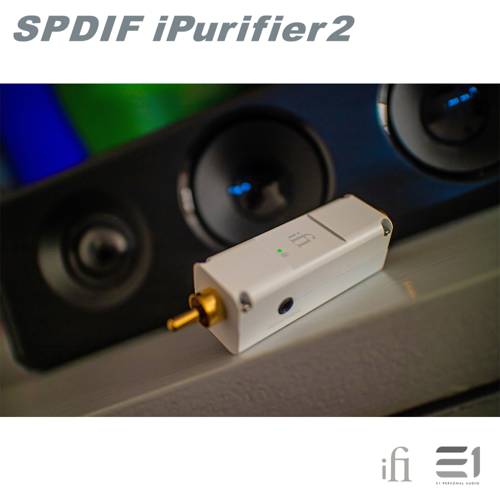 iFi SPDIF iPurifier2