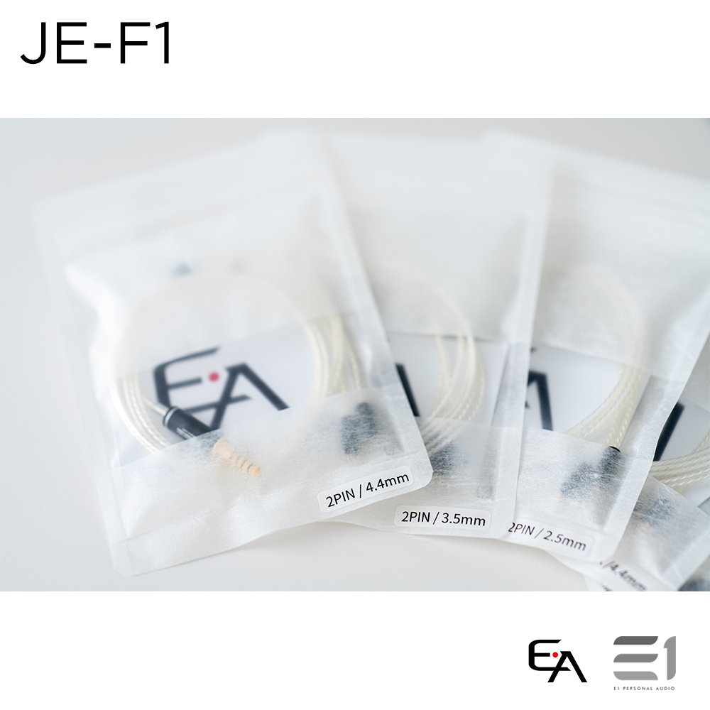 Essence Audio JE-F1 Silver Plated Solid Core Copper Upgrade Cables